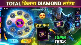 New June booyah Pass 1 Spin Trick  - Ring Event | Total Kitna Diamond Lagega Free Fire New event