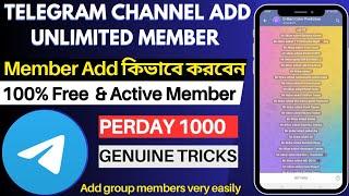 How To Add Unlimited Member In Telegram Channel | How To Transfer Telegram Group Member