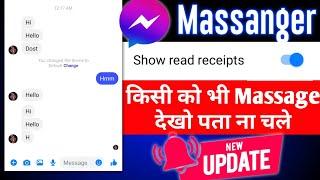 Massanger show Read Receipts | Messenger Par Kisi Ka Message Dekhe Or Use Pata Bhi Na Chale