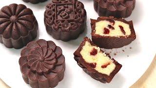 Chocolate Coconut Cranberry Mooncakes（A formula that will never fail！） | Cong Cooking