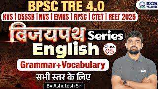 BPSC | KVS | DSSSB | NVS | KVS | EMRS | RPSC |CTET | REET | English Grammar+Vocabulary| Ashutosh Sir