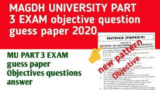 Magadh university part 3 exam 2020  objective question answers |MU PART-3 EXAM GUESS PAPER 2020
