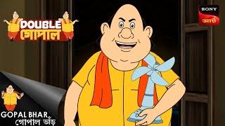 লাফ দিয়া বাজিমাত | Gopal Bhar ( Bengali ) | Double Gopal | Full Episode