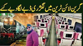 Green line Train Karachi To Islamabad Luxury Travel | Pakistan Railway 2023 @eatanddiscover