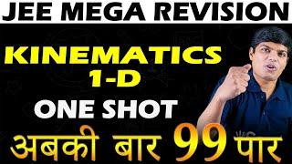 Kinematics 1D Class 11 One Shot Physics JEE Mega Revision | All Concepts, PYQs with Session PDF