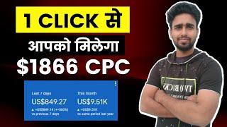 Get High CPC From Google AdSense || How to Find High CPC Keywords using Keyword Research Tool