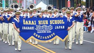 大洗高等学校マーチングバンド｜2024 嘉義市國際管樂節｜踩街嘉年華｜Oarai High School Marching Band BLUE HAWKS Parade