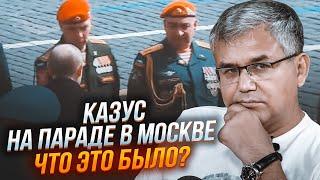 ️ГАЛЛЯМОВ: Тільки двоє командирів виконали статут! Парад спрацював НЕ ТАК як хотіли в Кремлі!