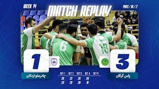 IRAN MEN'S VOLLEYBALL PREMIER LEAGUE 2024-25 |WK 14| Pas Gorgan vs ChadorMalu Ardakan full match