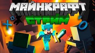 Играем в майнкрафт #shorts #minecraft #выживание