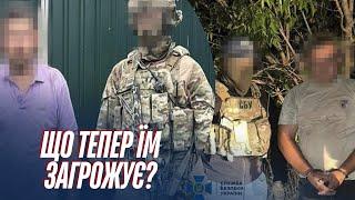 Бойова група російських спецслужб у Харкові! Що робили?