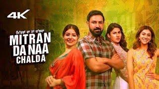 Mitran Da Naa Chalda | Full Movie | Gippy Grewal | Tania | New Punjabi Movies | Latest Punjabi Movie