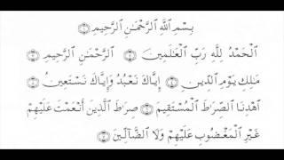 Surah Hamd