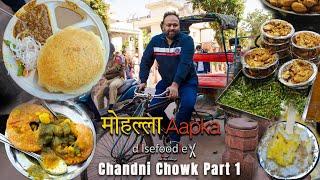 Things To Try In Chandni Chowk | Mohalla Aapka