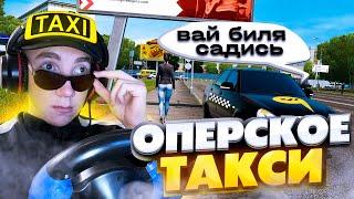 ОПЕРСКОЕ ТАКСИ НА ПРИОРЕ С РУЛЁМ! CITY CAR DRIVING