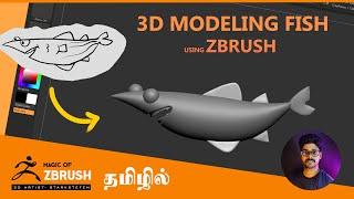 ZBRUSH BASIC SCULPTING TUTORIAL TAMIL  *CARTOON FISH *