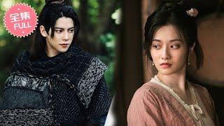 【FULL】《侍酒令 Order of the Sommelier》霸气捉妖师携手软萌小白龙，入住妖怪酒馆，共赴奇幻治愈之旅，领略人间百味情长！ | 古装 玄幻