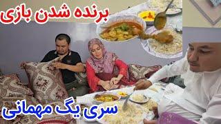 برنده شدن بازی در سر یک مهمانی عالی | Winner of the competition for a lunch