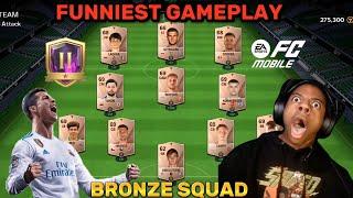 THE BEST BRONZE SQUAD WITH THE FUNNIEST GAMEPLAY IN FC MOBILE | BRONZE SQUAD CHALLENGE IN FC 24