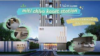 1.2 Miti Chiva By AJ Automated Parking Systems Korea.