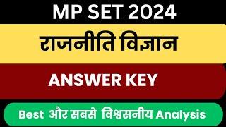 mp set 2024 poiltical science answer key| mp set answer key| mp set political science answer key|