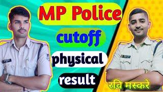 MP Police Cutoff और फिजिकल के मायने, 50-50% @policekitaiyarikaisekre  @fitnessastra @rpstudyravi