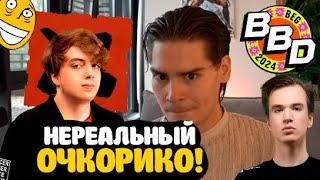 НИКС ЖЕСКО ПРИГОРЕЛ С ИГРЫ НАЙТФОЛА!