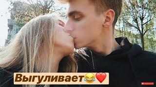 VLOG: МОЙ ПАРЕНЬ МЕНЯ ЛЕЧИТ. МАША И АРТЁМ