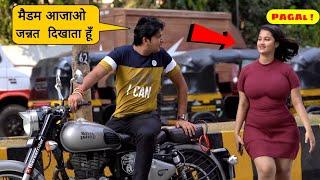 Picking Girl on Bullet //Prank // Sumit Cool Dubey