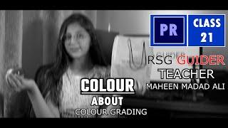 ABOUT COLOUR GRADING PREMIERE PRO CC CLASS 21 IN URDU / HINDI