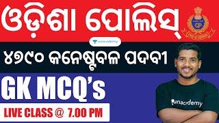 4790 Odisha Police Constable - General Awareness MCQs | Bibhuti Bhusan | Unacademy Live - OPSC