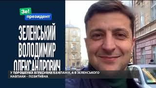 Президентські вибори: як вели свою політичну кампанію Порошенко та Зеленський