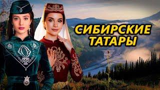 Сибирские татары — хранители культуры сибирских народов