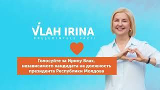 Ирина Влах: Выбирай сердцем