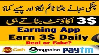 Royal Stake Earning app Real or Fake Complete Detail | Earn Money Online | Make Money