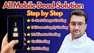 #3 How to Identify Problems in a Dead Mobile Using Step by Step Testing (Part-1) @PJ7Tech