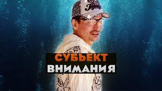 Где находится источник внимания?