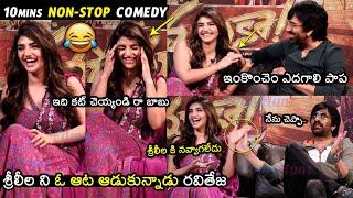 రవితేజ NON-STOP పంచులు| Ravi Teja HILARIOUS Punches On Sreeleela | Dhamaka Interview | Filmy Hunt