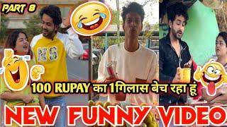 कंजूस BOYFRIEND   ||NEWCOMEDYVIDEO ||#HAMIDVINES COMEDY| NEW TikTok Comedy #PART 8.||