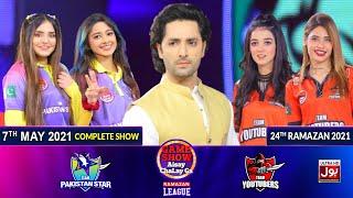 Game Show Aisay Chalay Ga Ramazan League | Youtubers Vs Pakistan Stars | 24th Ramzan