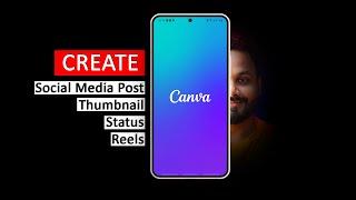 How To Use Canva App | Canva App Tutorial | Hindi