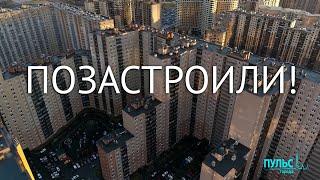 Новостройки вокруг Петербурга: как там жить?