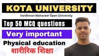 BSc, BPEd & MPEd 50 MCQ questions//very important//kota & VMOU University 2024