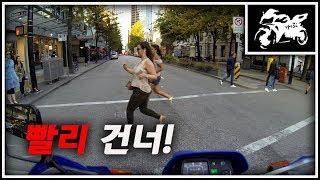 캐나다 시내 사람 구경 | 빨간불이야!