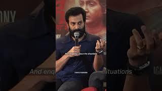 ഹേമ കമ്മീഷൻ  | Prithviraj Sukumaran About Hema Commission Committee | Hema Report | Hema Committee