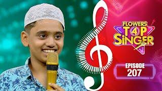 Flowers Top Singer 4 | Musical Reality Show | EP# 207