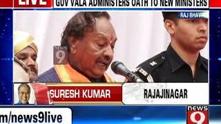 BJP MLA KS Eshwarappa takes oath as minister – NEWS9