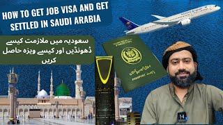 How to find job in Saudi Arabia  | How to Get Settled in Saudi Arabia | How to get job in Saudia