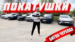 Немец на st.1 vs Китай. Changan Lamore UNI T UNI K Gelly Preface Chery Arrizo 8 Voyah Free VW Tiguan