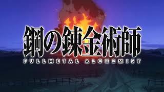 【Fullmetal Alchemist : Brotherhood】Opening 1 Full